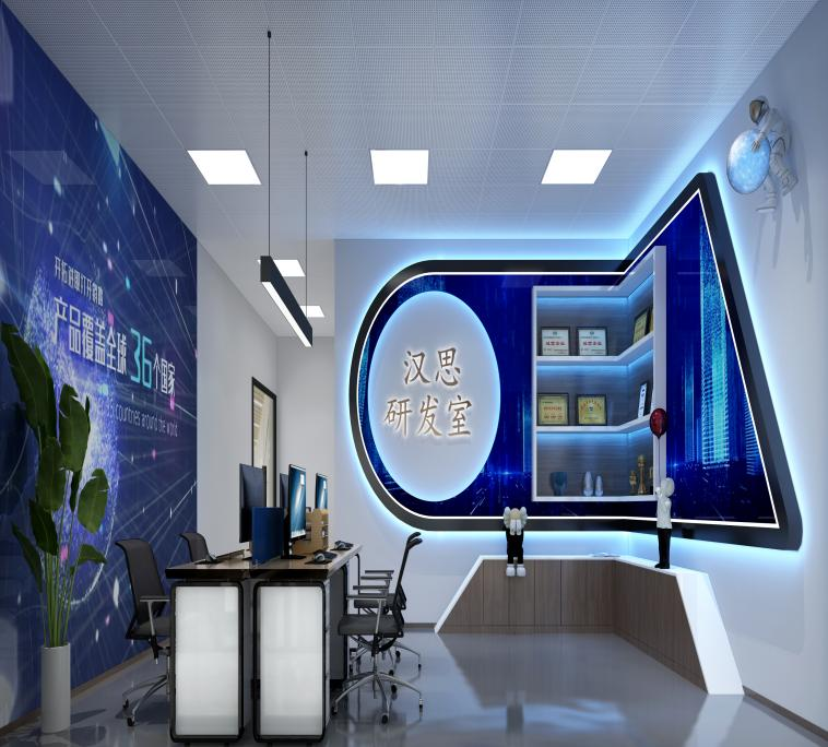 漢思研發(fā)實(shí)驗(yàn)室